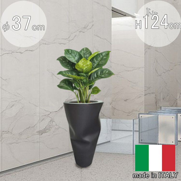 イタリア製プランター セービングスペース パールブラック 直径57cm 高さ1m24cm 14号相当 高級 大型 軽..