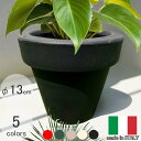 イタリア製プランター ボルダート ブラック 直径13cm 高さ12cm 樹脂製 植木鉢 セラルンガ PSE012 MADE IN ITALY Serralung...