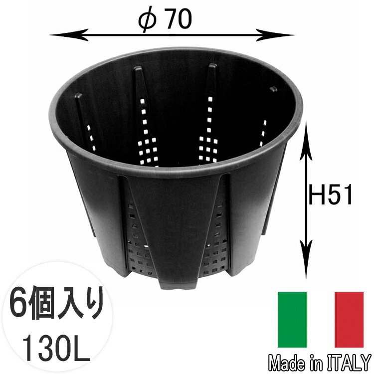 ナーセリーメッシュポット706個セ...