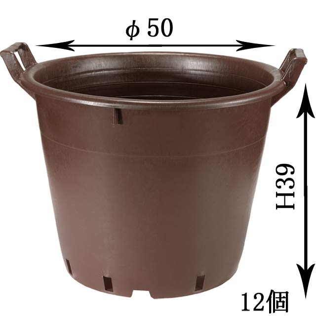 ナーセリーポット オリーブブラウンカラー サイズ：φ50cm H39cm （持ち手あり） 12個 おしゃれ 軽量 イタリア製プランター 丸 ガーデニング プラスチック 大型 植木鉢 果樹鉢 OPφ50 樹脂 園芸用 生産者様向け 送料無料 個人様宛は送料1,650円 野菜 果樹