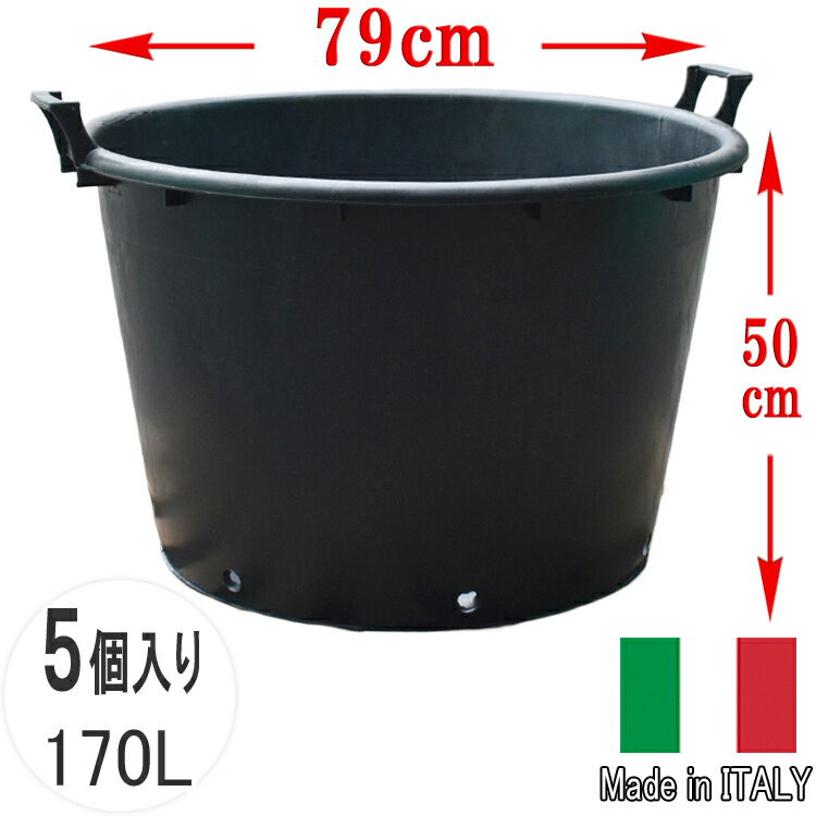 送料無料ナーセリーポット795個セ...