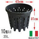 送料無料 ナーセリーメッシュポット45 10個セット 15号 35L φ45cm イタリア製 プランター 丸 中型 黒 ブラック 高通気性 植木鉢 プラスチック 丈夫 大量 まとめ 生産者 農園 業務用 プロ 園芸 育苗 栽培 野菜 果樹 観葉植物 家庭菜園 軽い 軽量 RPV45ドライガーデン