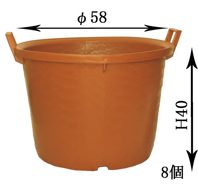 手数料無料 ナーセリーポット テラコッタカラー サイズ F58cm H40cm 持ち手あり 8個 おしゃれ 軽量 イタリア製プランター 丸 ガーデニング プラスチック 大型 植木鉢 果樹鉢 Tpf58 樹脂 園芸用 生産者様向け 送料無料 個人様宛は送料1 650円 野菜 果樹