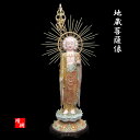 【木彫り彫刻・仏像】　地蔵菩薩像　（極彩色仕上） 木彫 仏像販売