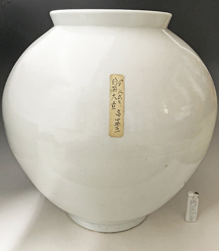 楽天市場】李朝(アート・美術品・骨董品・民芸品|ホビー)の通販 楽天市場】李朝(アート・美術品・骨董品・民芸品|ホビー)の通販