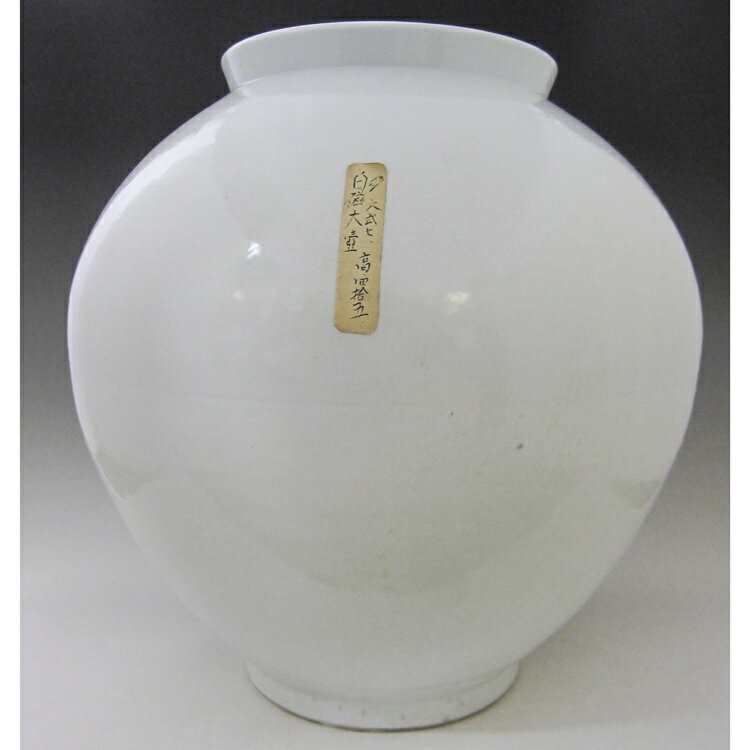 古い陶器インク瓶 ボトル 昭和レトロ古道具花器 花入 古道具 古民芸 李朝 白磁 楽天市場】李朝(アート・美術品・骨董品・民芸品|ホビー)の通販