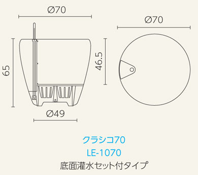 ���饷�� 70 ���㥳���� ��ľ��70cm �⤵65cm�� �ɥ������ǥ�����ץ�󥿡� �������奻�å��� CLASSICO LE-1070 ����塼�� Lechuza Premium MADE IN GERMANY �緿��ȭ ���� ���տ�ʪ �ץ饹���å� �ڤ� �ե��ݥå� ȭ���С� �� ����ȭ ȭ���� ���� �������