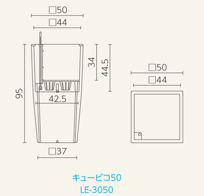 キュービコ 50 ホワイト （幅50cm 高さ95cm） ドイツ製デザインプランター 底面灌水セット付 CUBICO LE-3050 レチューザ Lechuza Premium MADE IN GERMANY 樹脂製 大型の鉢 観葉植物 プラスチック フラワーポット 鉢カバー スクエア 植木鉢 鉢植え 屋外 おしゃれ