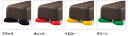 イタリア製デザイナーズファニチャー モモ・ベンチ用フット 1個 ユーロ3 プラストコレクション EP-4651 Plust Collection Momo Parts 【モモ・ベンチご購入者様のみとさせていただきます】