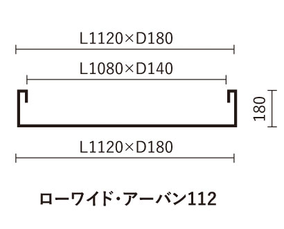 21新作 ローワイド アーバン112 高さ18cm 長さ112cm Gfrp製 おしゃれ 大型 長方形 軽い 植木鉢 軽量かつ丈夫なワイド型横長長角プランター Mf6230 112u マリンファイバープランター 毎回完売 darshamdavad Org