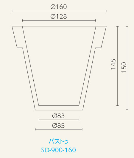 バストゥ ラッカーカラー（光沢仕上げ） (直径160cm×高さ150cm) イタリア製デザイナーズプランター セラルンガ SD-900-160-L Serralunga Designers Vas Two MADE IN ITALY 樹脂 大型の鉢 観葉植物 プラスチック フラワーポット 鉢カバー 丸い植木鉢 おしゃれなオブジェにも