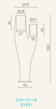 ミスト ツリー 2 イタリア製デザイナーズプランター メタリックカラー (高さ200cm) セラルンガ SD-931-2 Serralunga Designers Missed Tree 2 樹脂製 MADE IN ITALY 大型の鉢 観葉植物 プラスチック フラワーポット 鉢カバー 植木鉢 鉢植え 屋外 おしゃれ オブジェ