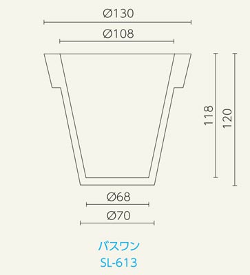 バスワン ラッカーカラー（光沢仕上げ） (直径130cm×高さ120cm) イタリア製デザイナーズプランター セラルンガ SL-613 Serralunga Designers Vas One MADE IN ITALY 大型の鉢 観葉植物 プラスチック フラワーポット 鉢カバー 丸い植木鉢 おしゃれなオブジェにも