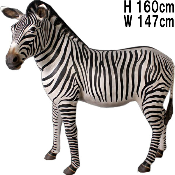 FRPアニマルオブジェ シマウマ Zebra 動物 像 リアル 置物 しまうま 実物大 ガーデニング オーナメント 大きい ウマ フィギュア 縞馬 庭 屋外 ゼ...