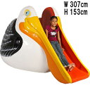 ペリカンのすべり台 Pelican Slide 強化プラスチック(FRP) アートオブジェ 高さ約1m53cm 置物 大型 ガーデン オーナメント インテリア ...