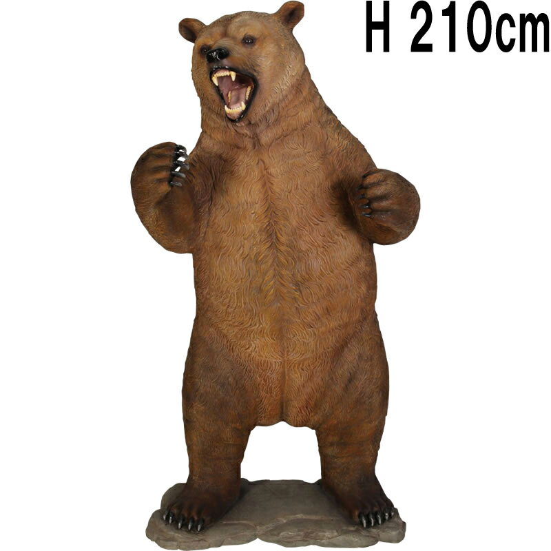 FRPアニマルオブジェ 唸っているグリズリー Growling Grizzly リアル 巨大 動物 像 実物大 クマ フィギュア ガーデニング オーナメント 熊...