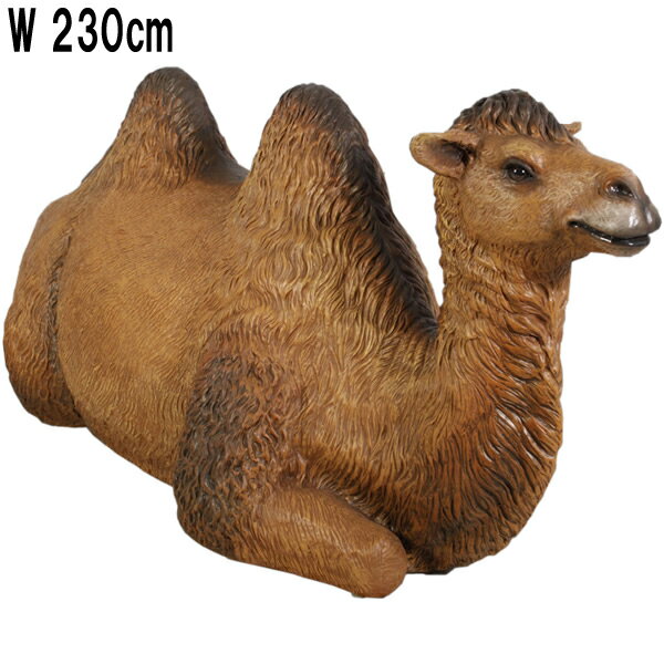 FRPアニマルオブジェ 休息するふたこぶラクダ Bactrian Camel-Resting らくだ リアル 動物 像 置物 ガーデニング オブジェ 動物園 店...