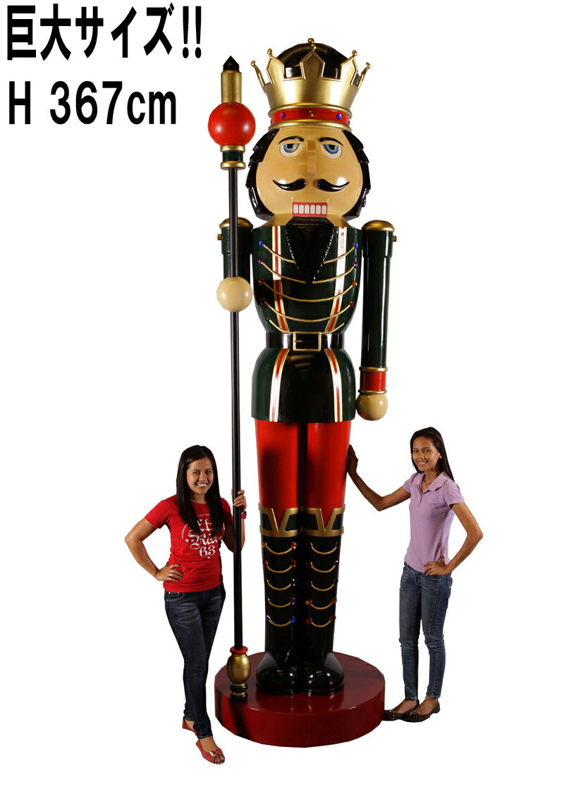 巨大なくるみ割り人形の王様(右手に杖) Nutcracker 12ft with Scepter in Right Hand 高さ約3m67cm 強化プラスチッ...