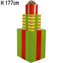 クリスマスボックス 3段 Gift Stack 189 Tall Lime Yellow and Red 強化プラスチック(FRP)アートオブジェ 高さ約1m7...
