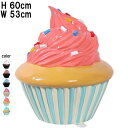 デコレーションカップケーキ ピンククリーム Cupcake 強化プラスチック(FRP) アートオブジェ スウィーツ インテリア 高さ約60cm 置物 お菓子 店舗 装飾 チョコレート スイーツ イベント ディスプレイ アイス オーナメント 高強度 公園 ガーデンファニチャー fr170073PK