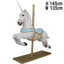 ユニコーンのメリーゴーランド Christmas Carousel Unicorn 強化プラスチック(FRP) アートオブジェ 高さ約1m45cm インテリア ...