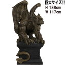 巨大なガーゴイル Giant Gargoyle on Plinth 強化プラスチック(FRP)アートオブジェ 樹脂製 魔除け ディスプレイ 怪物 置物 高さ約8...