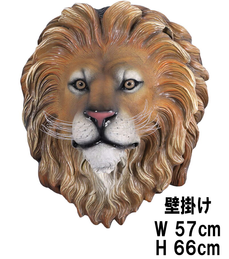 FRP˥ޥ륪֥ 饤󥭥󥰤Ƭ ɳݤ Lion Kings Head Wall Decor ꥢ ꡼ ưʪ  ʪ ʪ ƥꥢ...