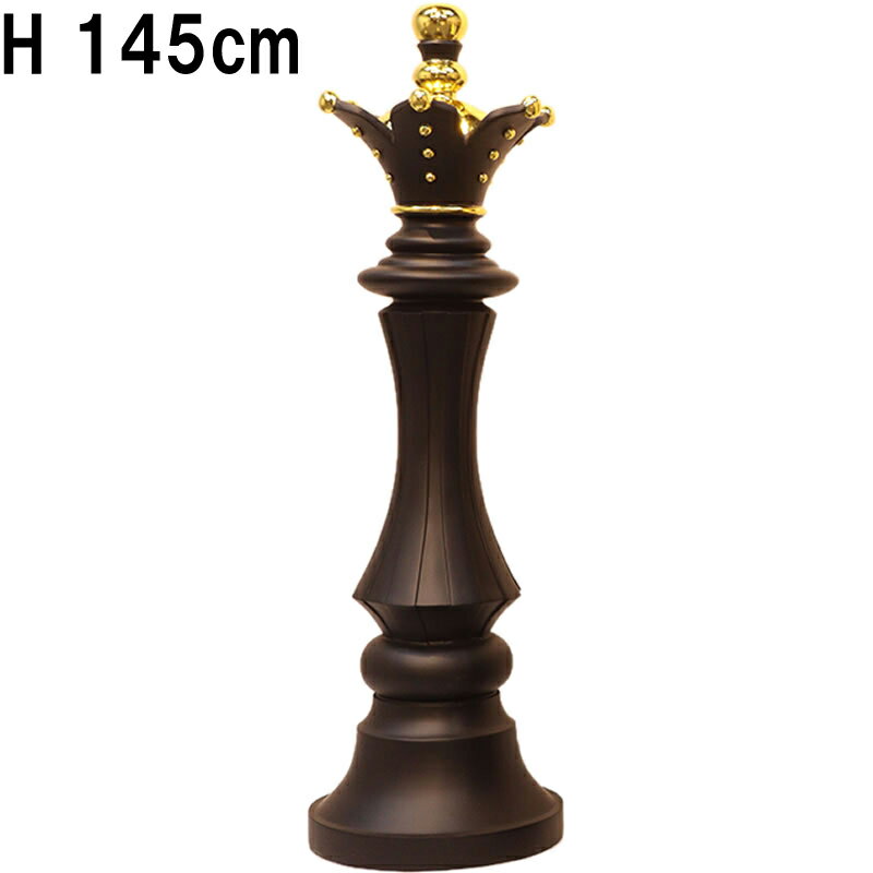 等身大のチェス駒 クイーン ブラック Chess Queen 高さ約1m45cm 強化プラスチック（FRP） アートオブジ..