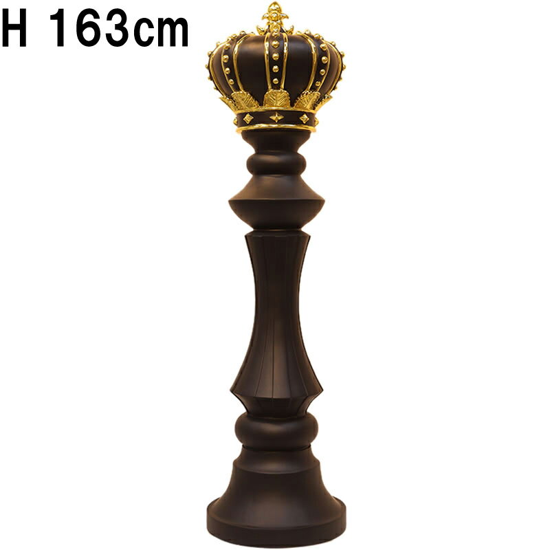 等身大のチェス駒 キング ブラック Chess King 高さ約1m63cm 強化プラスチック（FRP） アートオブジェ ..