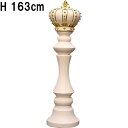 等身大のチェス駒 キング ホワイト Chess King 高さ約1m63cm 強化プラスチック(FRP) アートオブジェ インテリア 王様 置物 ゲーム ガーデン オーナメント リアル 樹脂製 将棋 駒 ディスプレイ 童話 実物大 イベント 公園 展示 fr230119(3)