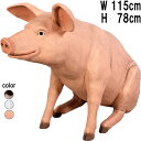 ゆかいな豚さんBR Large Pig 強化プラスチック(FRP) アートオブジェ ぶた 動物 像 置物 アニマル フィギュア ガーデン オーナメント かわいい ブタ インテリア 実物大 ディスプレイ 等身大 店舗 動物園 公園 fr020505BR