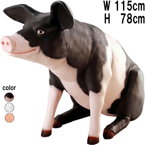 ゆかいな豚さんP&B Large Pig Pink&Blk 強化プラスチック(FRP) アートオブジェ 動物 像 置物 アニマル ブタ フィギュア ガーデン オ...