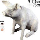 ゆかいな豚さん RS Large Pig 強化プラスチック(FRP) アートオブジェ かわいい ブタ 動物 像 置物 アニマル フィギュア ぶた ガーデン オーナメント インテリア 実物大 ディスプレイ 等身大 店舗 動物園 公園 fr020505RS