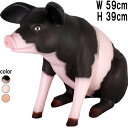 ゆかいな豚さん(小)RS Sitting Pig Small 強化プラスチック(FRP) アートオブジェ かわいい インテリア 軽い 置物 リアル 動物 像 ぶた アニマル フィギュア ガーデン オーナメント ブタ 軽量 ディスプレイ 店舗 動物園 公園 fr020601PB