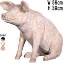 ゆかいな豚さん(小)RS Sitting Pig Small 強化プラスチック(FRP) アートオブジェ インテリア 軽い 置物 かわいい リアル ぶた 動物 像 アニマル フィギュア ガーデン オーナメント ブタ 軽量 ディスプレイ 店舗 動物園 公園 fr020601RS