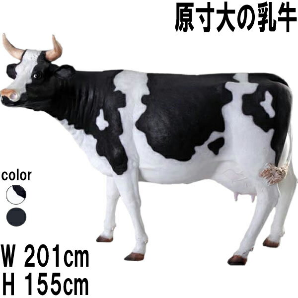  Cow Life Size ץ饹åFRP ȥ֥  ưʪ  緿 ʪ ե奢 ꥢ ǥ ʥ ...