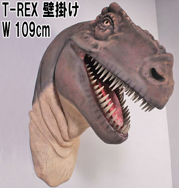 FRPε֥ ϤƬ[T-Rex] T-Rex Head Jumbo ⤵84cm ꥢ ɳݤ ƥΥ륹 ε ʪ ե奢 ...