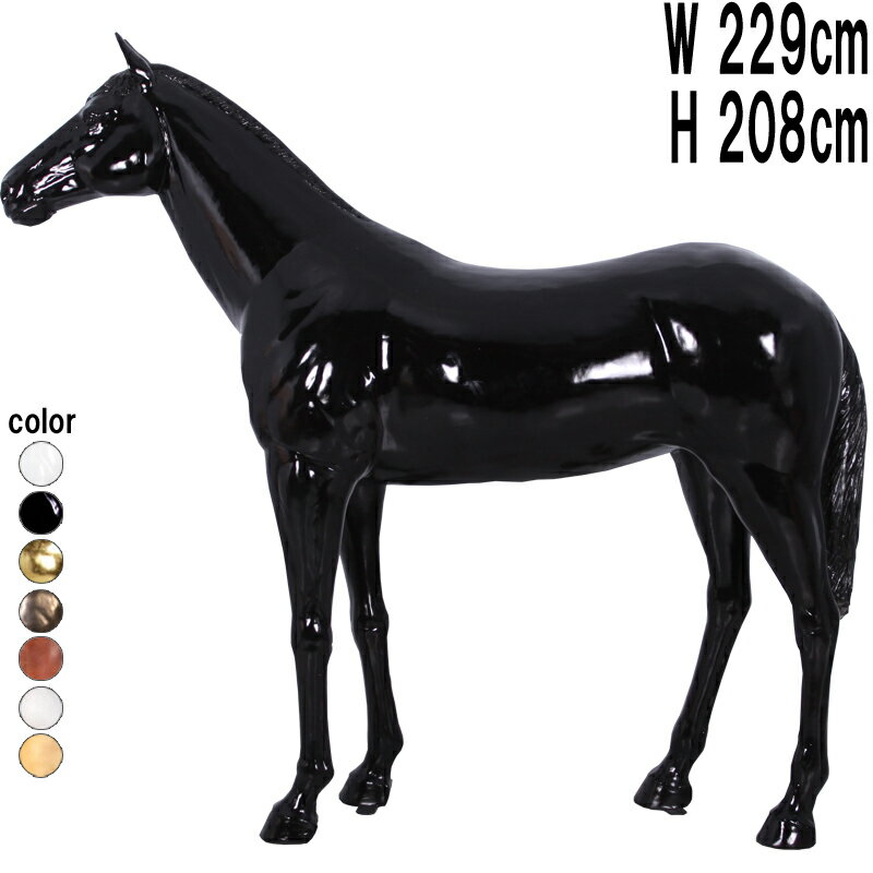 FRPアニマルオブジェ 強壮と立ち振る舞う馬 ブラック(光沢) 動物 像 リアル 置物 ウマ 実物大 フィギュア 動物園 インテリア ガーデニング オーナメント...