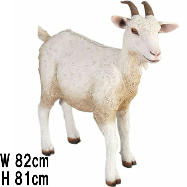 子やぎの挑戦 Goat 強化プラスチック(FRP) アートオブジェ 山羊 リアル 置物 アニマル かわいい ヤギ 軽い フィギュア 動物 像 軽量 やぎ ガーデ...