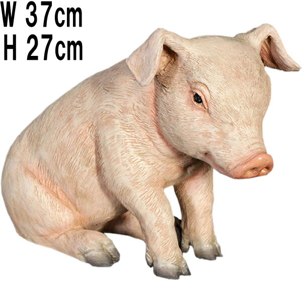 すわる子豚 Sitting Piglet 強化プラスチック(FRP) アートオブジェ かわいい リアル ぶた 動物 像 アニマル フィギュア インテリア 軽い ...