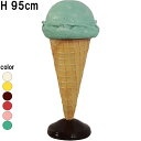 小さなアイスクリーム ミントグリーン Ice Cream Small on stand Langka 強化プラスチック(FRP) 樹脂製 アートオブジェ 高さ約...