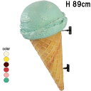アイスクリーム壁掛け ミントグリーン Ice Cream Small hanging MintGreen 強化プラスチック(FRP) アートオブジェ スイーツ ...