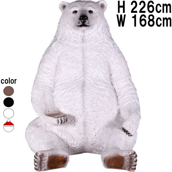 FRPアニマルオブジェ 巨大な白クマ Sitting Polar Bear Jumbo リアル 巨大 クマ 動物 像 実物大 熊 フィギュア 大きい 等身大 置...