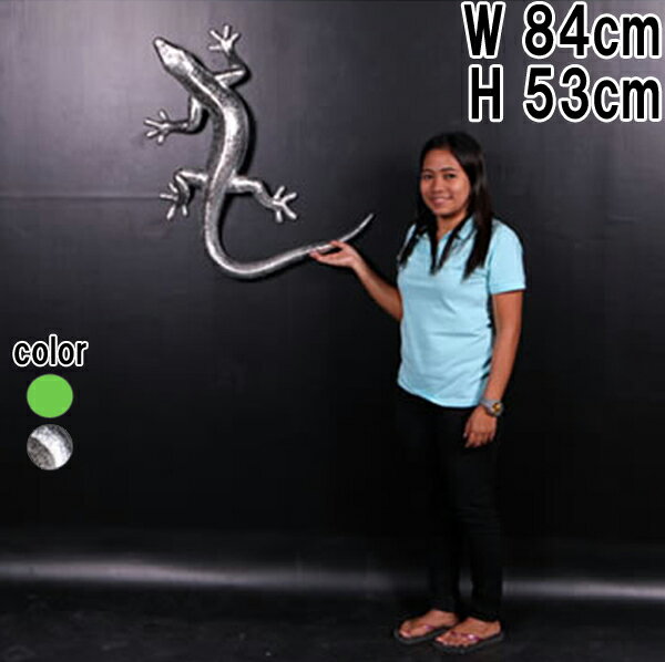 FRPアニマルオブジェ ヤモリ 80cm Gecko リアル ニホンヤモリ 置物 フィギュア 大きい ウォール オーナメント 爬虫類 壁掛け インテリア やもり...