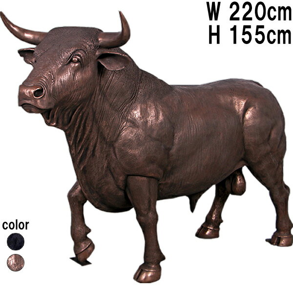 スペインの闘牛 ブロンズ仕上げ Spanish Fighting Bull 強化プラスチック(FRP) アートオブジェ 体長約2m20cm 実物大 迫力満点 大...