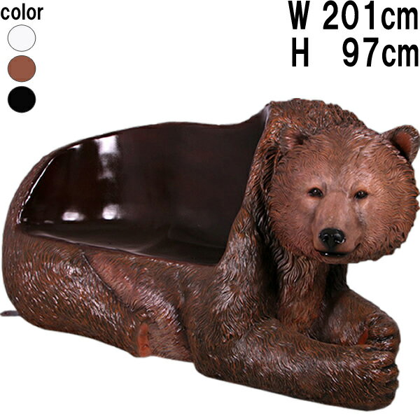 FRPアニマルオブジェ グリズリーのベンチ Grizzly Bear Seat 熊 置物 リアル 動物 像 ガーデニング 実物大 大きい オブジェ 屋外 椅子 ...