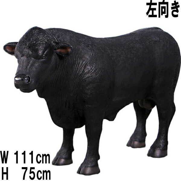 小型アンガス牛 左向き Definitive Angus Looking Left 強化プラスチック(FRP) アートオブジェ ガーデン オーナメント うし ア...