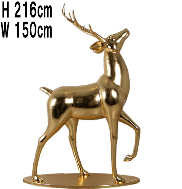 堂々とした雄ジカ Majestic Stag 220cm Tall 強化プラスチック(FRP) アートオブジェ ゴールド 動物 像 シカ 実物大 フィギュア 映...