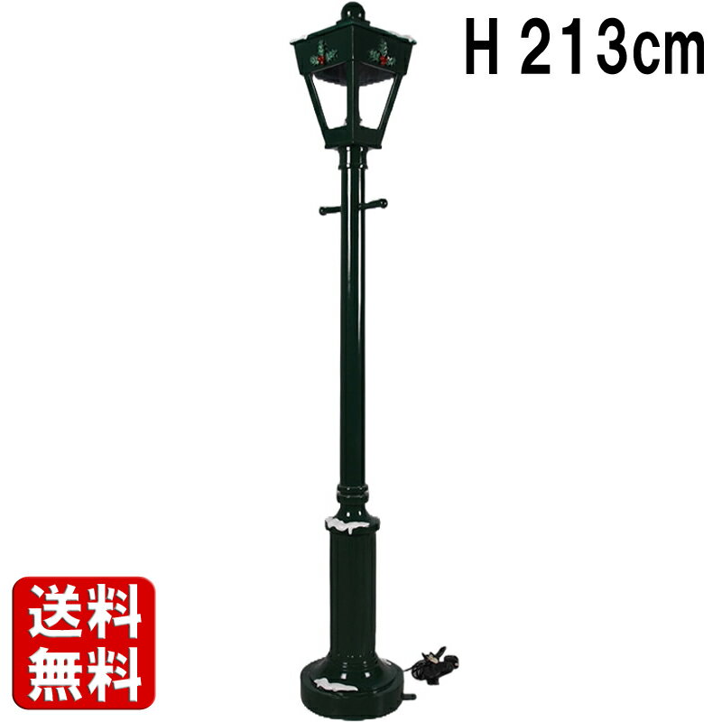 クラッシックなランプ 街灯 H213cm クリスマス 飾り 装飾 外灯 ポール 照明 灯り ライト アンティーク調 ヨーロッパ風 看板 イベント 冬 目立つ 置...