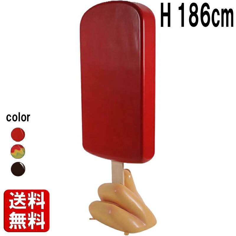 大きなアイスキャンディー ストロベリー 大きい オブジェ アイスクリーム アイスバー 置物 お菓子 スイーツ かわいい おしゃれ 飾り 特大 巨大 大型 ディスプレイ イベント 店舗 カフェ レストラン 飲食店 装飾 看板 フォトスポット 写真映え マーブル 虹 カラフル fr180244